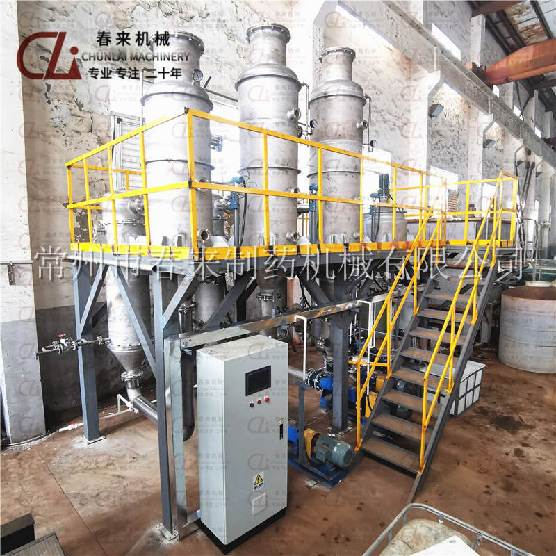 南通制管廠500L三效廢水蒸發(fā)器調試完成