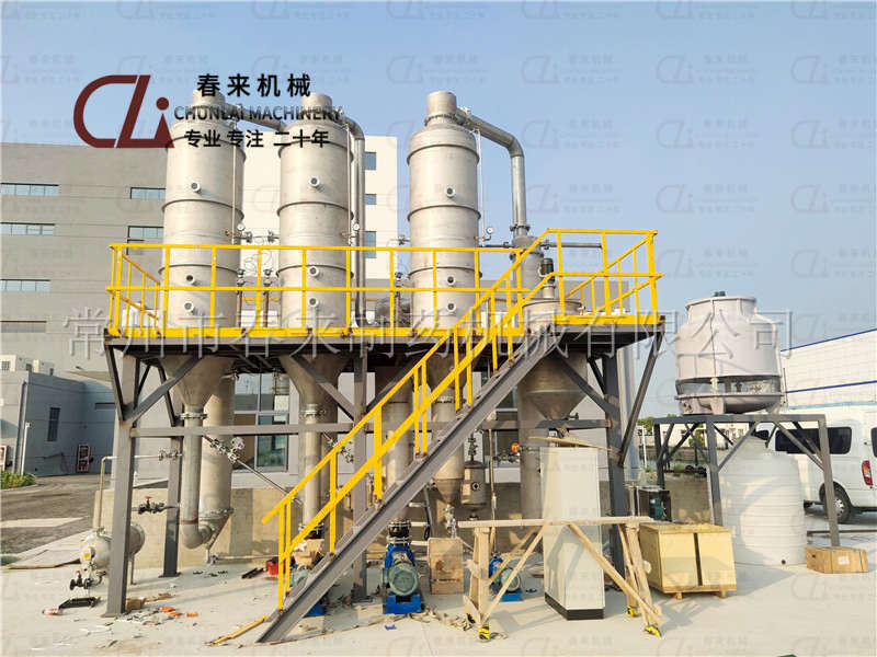 蘇州制藥廠1T三效廢水蒸發(fā)器安裝現(xiàn)場