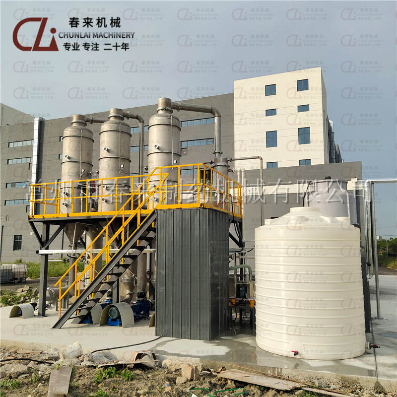 蘇州制藥廠1T三效廢水蒸發(fā)器調試完成
