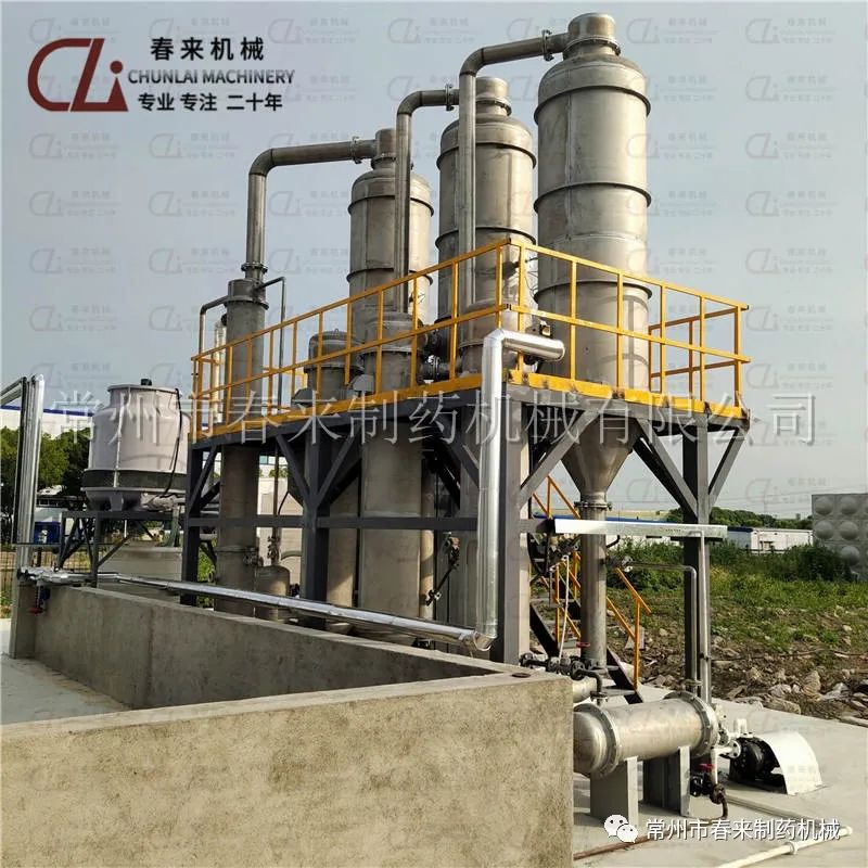 高含鹽廢水零排放蒸發(fā)結晶的技術詳解