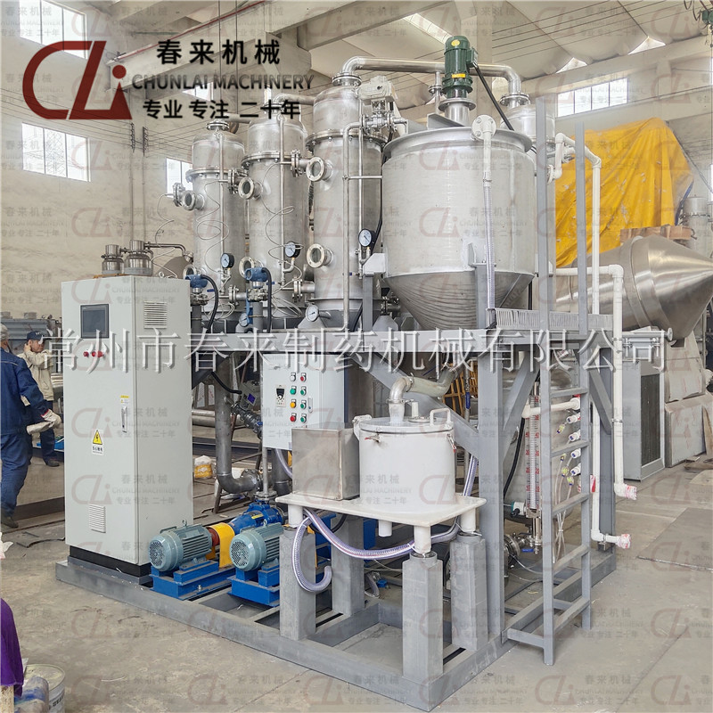 東北客戶50L三效廢水蒸發(fā)器整機發(fā)貨現(xiàn)場